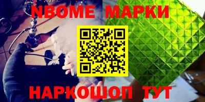 прущие грибы Аргун