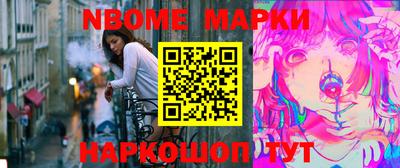 прущие грибы Аргун