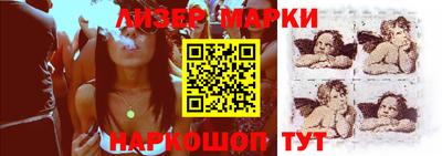 каннабис Апшеронск