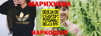 каннабис Апрелевка