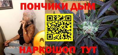 каннабис Апшеронск