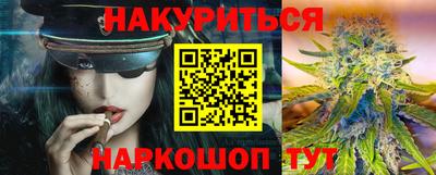 каннабис Апрелевка