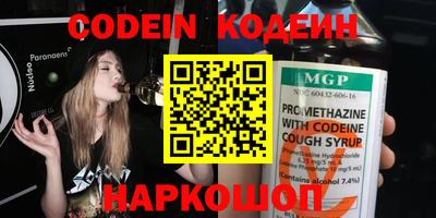 jwh Абинск