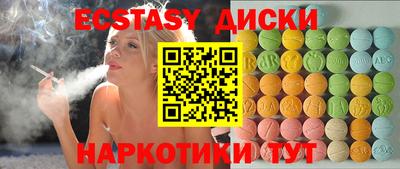 спиды Апрелевка