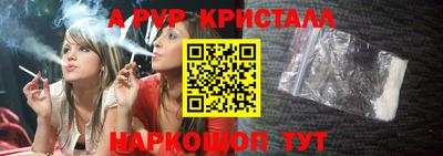 а пвп мука Апшеронск