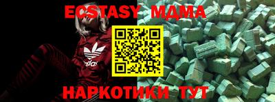 спиды Апрелевка