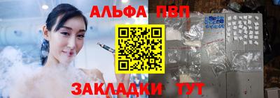 каннабис Апрелевка