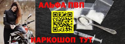 каннабис Апшеронск