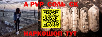 спиды Апрелевка