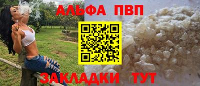 каннабис Апрелевка