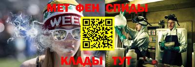 каннабис Апшеронск