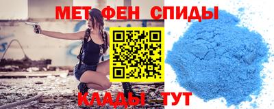 спиды Апрелевка