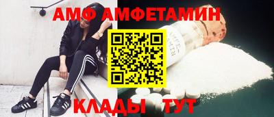 спиды Апрелевка