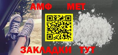 дживик Азнакаево