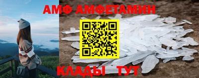 прущие грибы Аргун