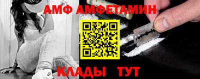 спиды Апрелевка