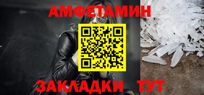 спиды Апрелевка