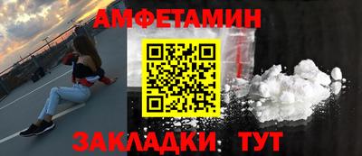 спиды Апрелевка