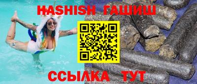 гидра Балашиха