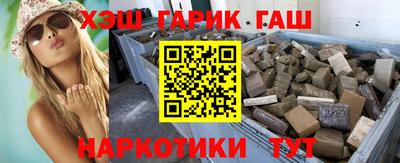 каннабис Апшеронск