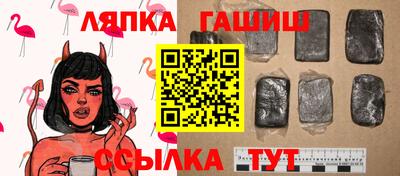 прущие грибы Аргун