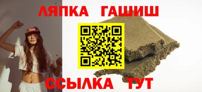 каннабис Апрелевка