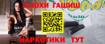 а пвп мука Апшеронск