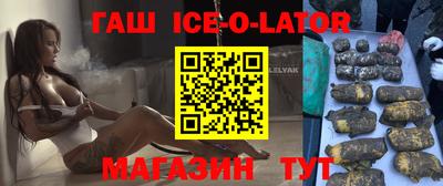 каннабис Апшеронск