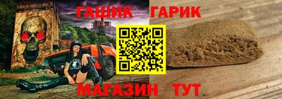 а пвп мука Апшеронск