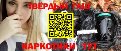 каннабис Апрелевка