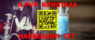 прущие грибы Аргун
