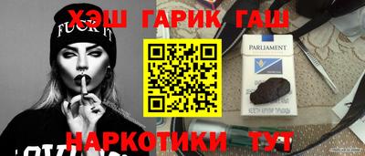 каннабис Апшеронск