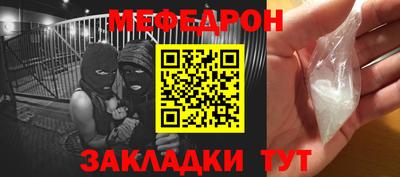 а пвп мука Апшеронск