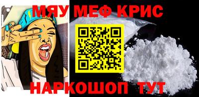 прущие грибы Аргун