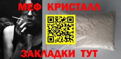 каннабис Апшеронск