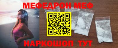 прущие грибы Аргун