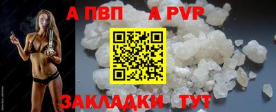 каннабис Апрелевка