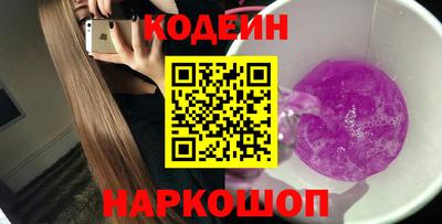 прущие грибы Аргун