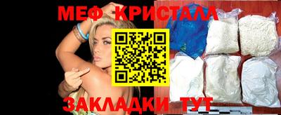 прущие грибы Аргун