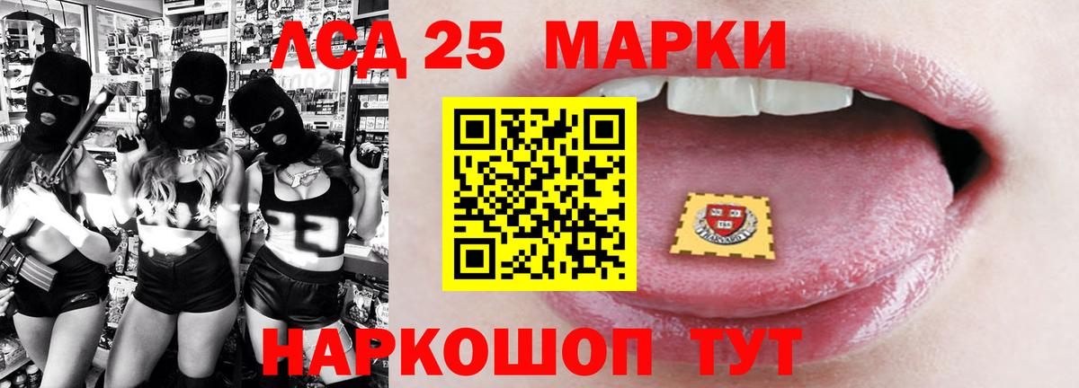 Бугуруслан  Лсд 25 экстази кислота  ЛСД экстази кислота  Вход с VPN 