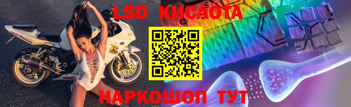 LSD-25 экстази ecstasy Бугуруслан