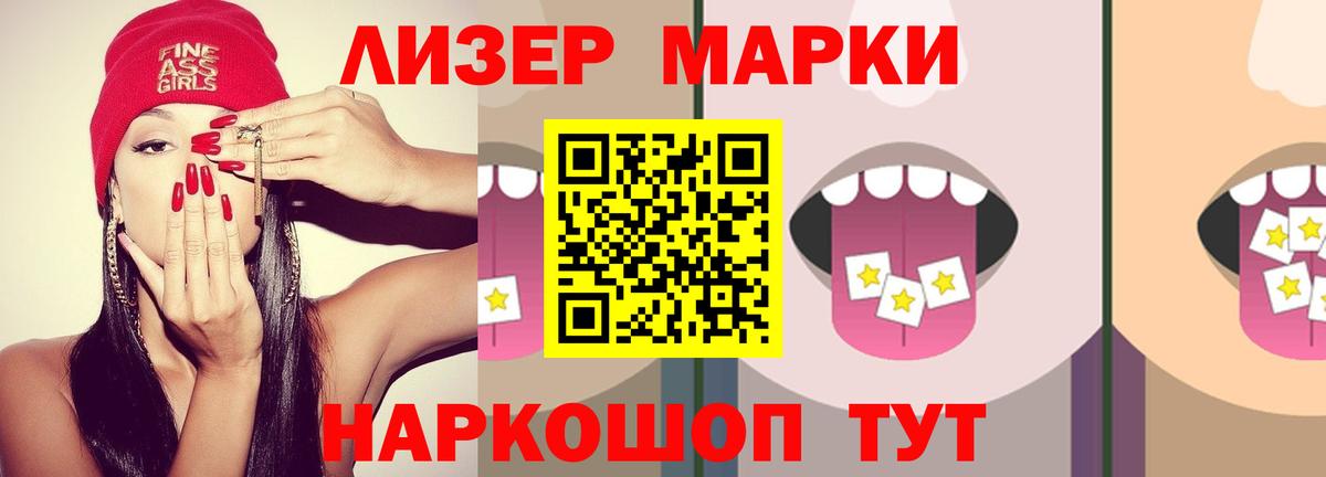 Лсд 25 экстази кислота  Лсд 25 экстази  ЛСД экстази кислота  Бугуруслан 