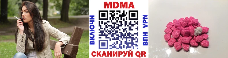 MDMA crystal  Бугуруслан 