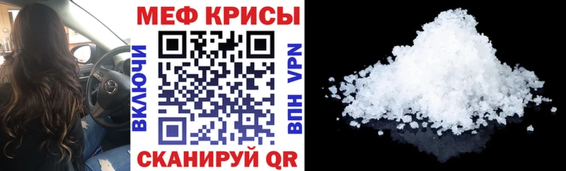МЕГА рабочий сайт Бугуруслан МЯУ-МЯУ VHQ