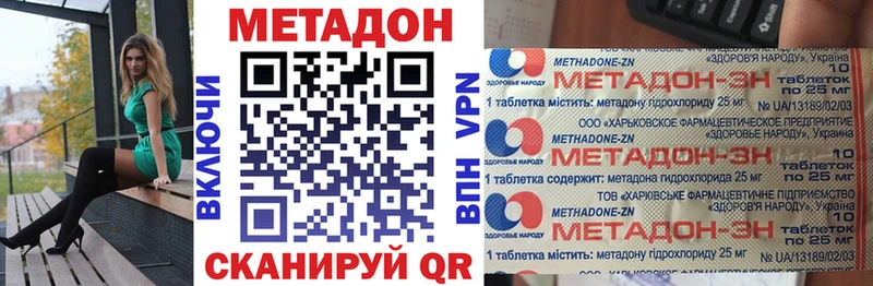 ссылка на мегу ссылки  Бугуруслан  МЕТАДОН кристалл  закладка 