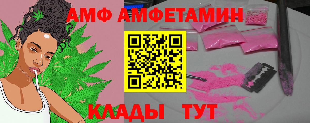 Бугуруслан  МЕТАМФЕТАМИН Methamphetamine  Вход с VPN 