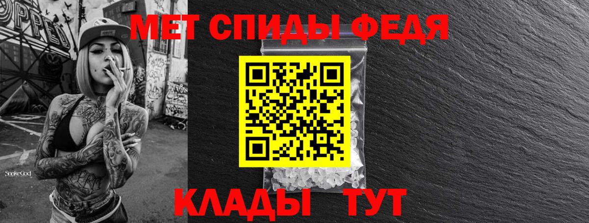 Первитин мет  Первитин мет  Бугуруслан 