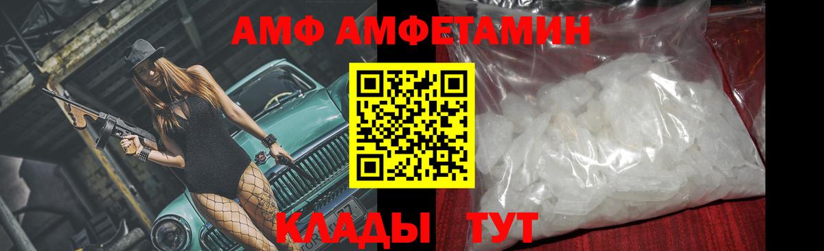 МЕТАМФЕТАМИН Methamphetamine Бугуруслан