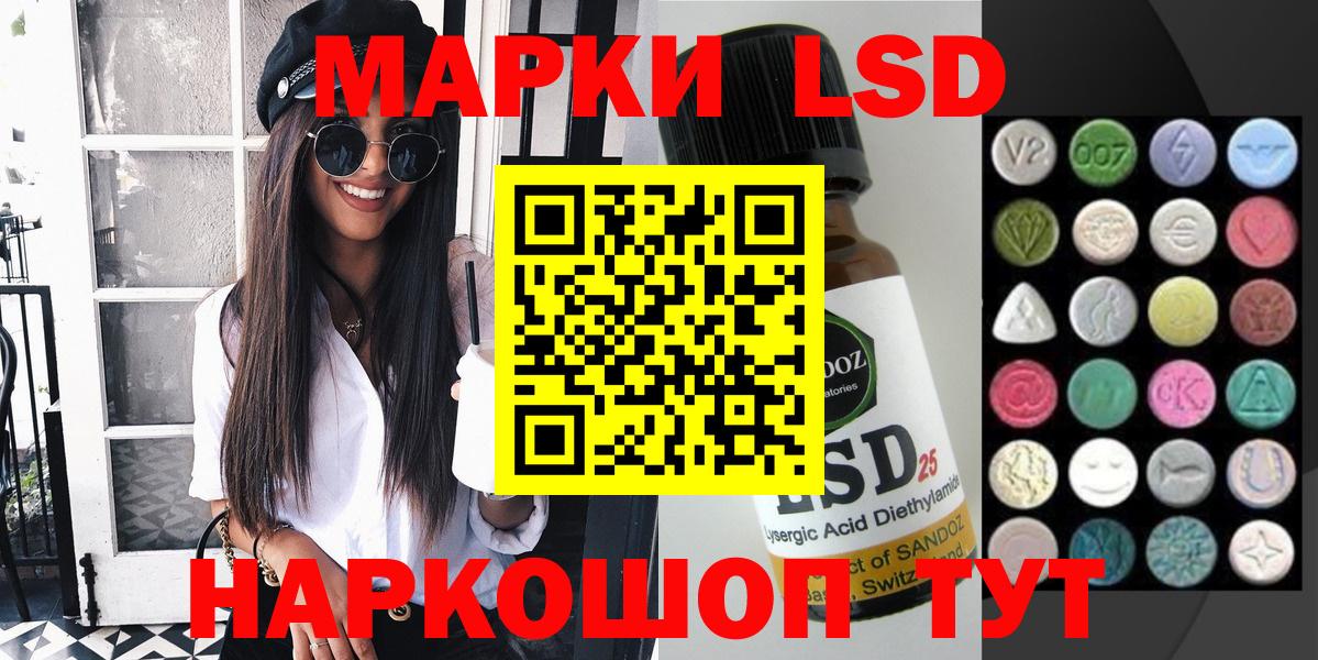 Меф  Codein  КОКАИН  Вход с VPN  Бошки Шишки  Бугуруслан  АМФ  ГАШ 