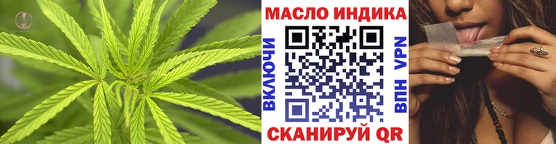 ТГК жижа  площадка клад  Бугуруслан  купить  цена  ссылка на мегу ТОР 